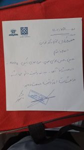 photo_1_2025-09-22_15-12-32